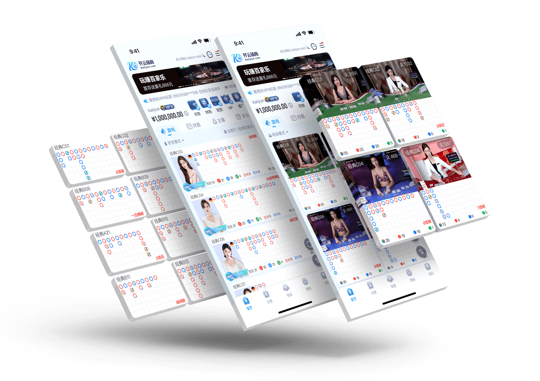 华体会APP
